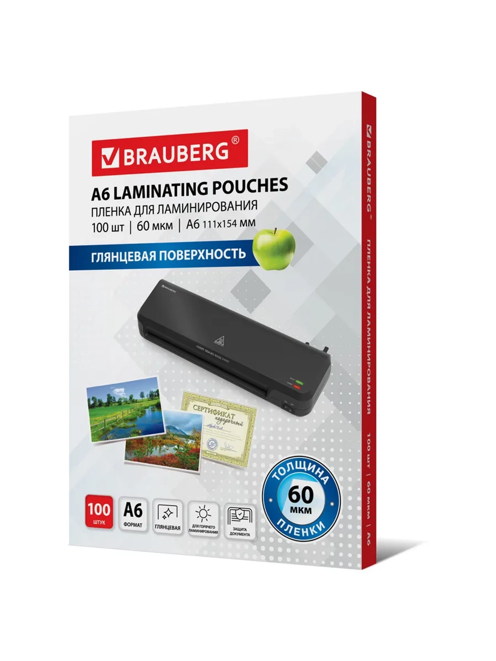Пленки-заготовки для ламинирования BRAUBERG 111x154 60 мкм