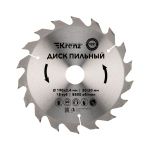 Диск пильный 190 мм х 18 зуб х 30/20 мм KRANZ