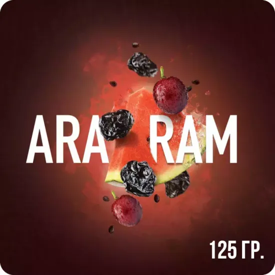 Musthave (Araram), 125 гр.