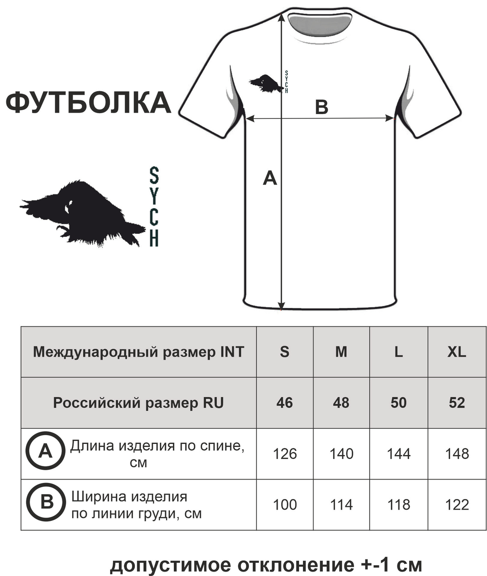 Футболка чёрная с принтом "JDR"