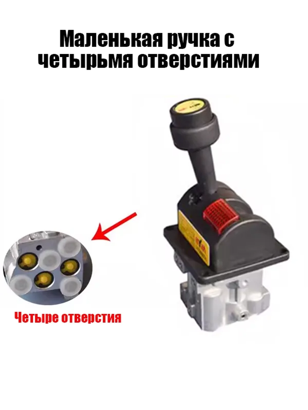 Кран подъема кузова HYVA 4 выхода с флажком (2-х секционный)(BKQF34B/14750667H)