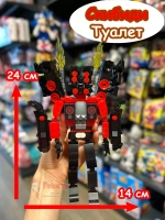 Конструктор Скибиди Туалет Титан СпикерМен 2.0