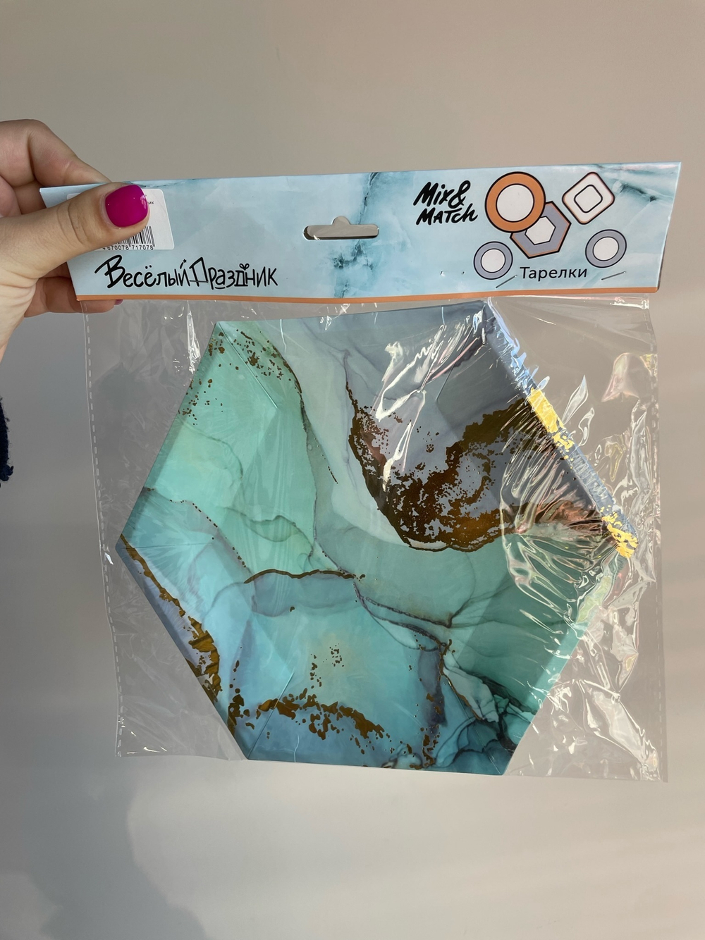 Тарелки фигурные "Мрамор" Небесно-голубой / многогранник