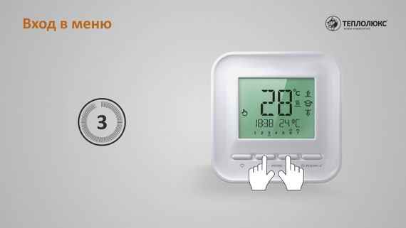 Терморегулятор ТР 515 22187