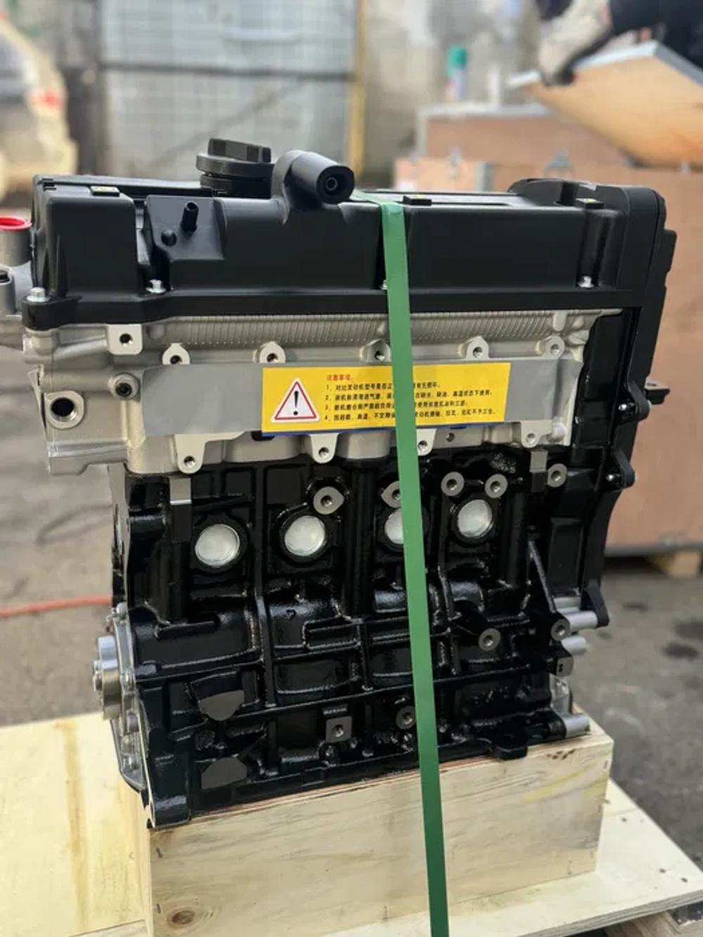 Двигатель G4EE (1.4 БЕНЗИН)