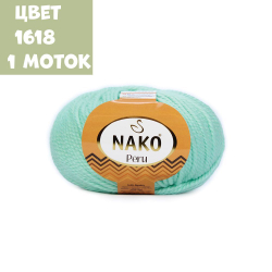 Peru (Nako)