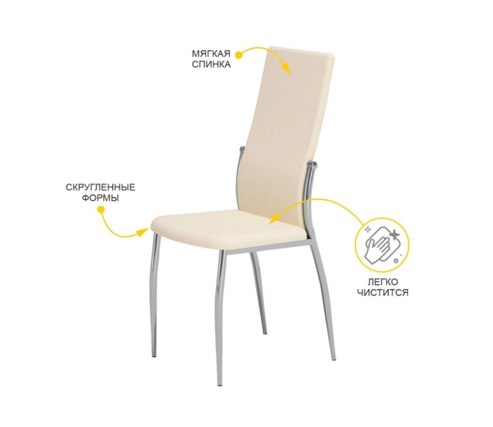 Маэстро (DaVita) Стул (меркури бежевый)