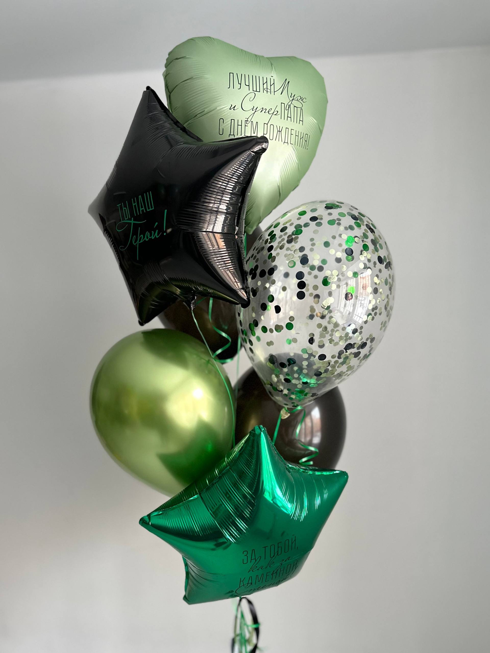 Воздушные гелиевые шарики с доставкой по Хабаровску зеленый №4593