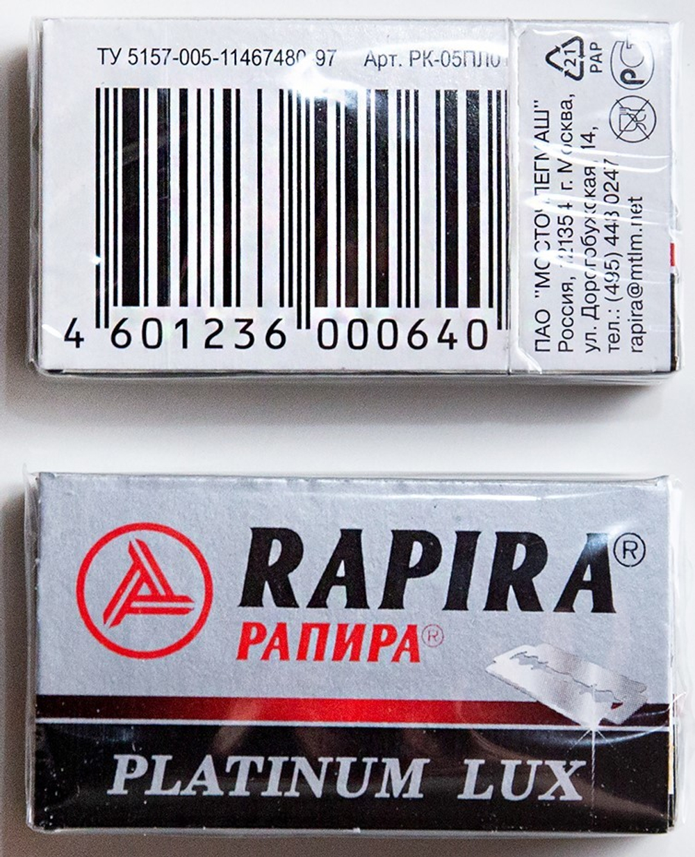 Лезвия Rapira Platinum 20х5 шт