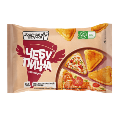 Чебупицца Пепперони, Горячая штучка, 250г