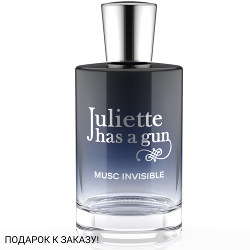 Juliette Has a Gun Musc Invisible