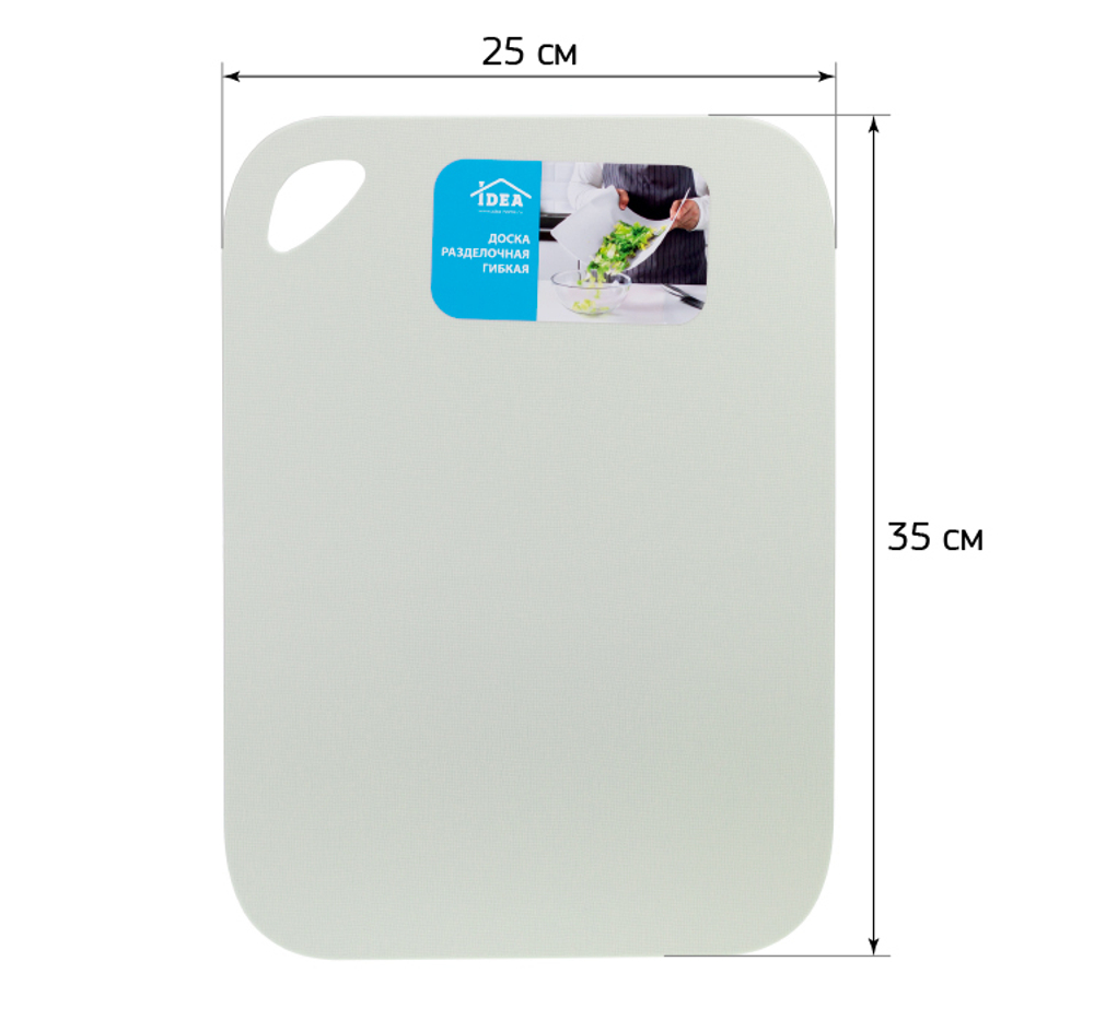 Доска разделочная гибкая 35х25см М1578
