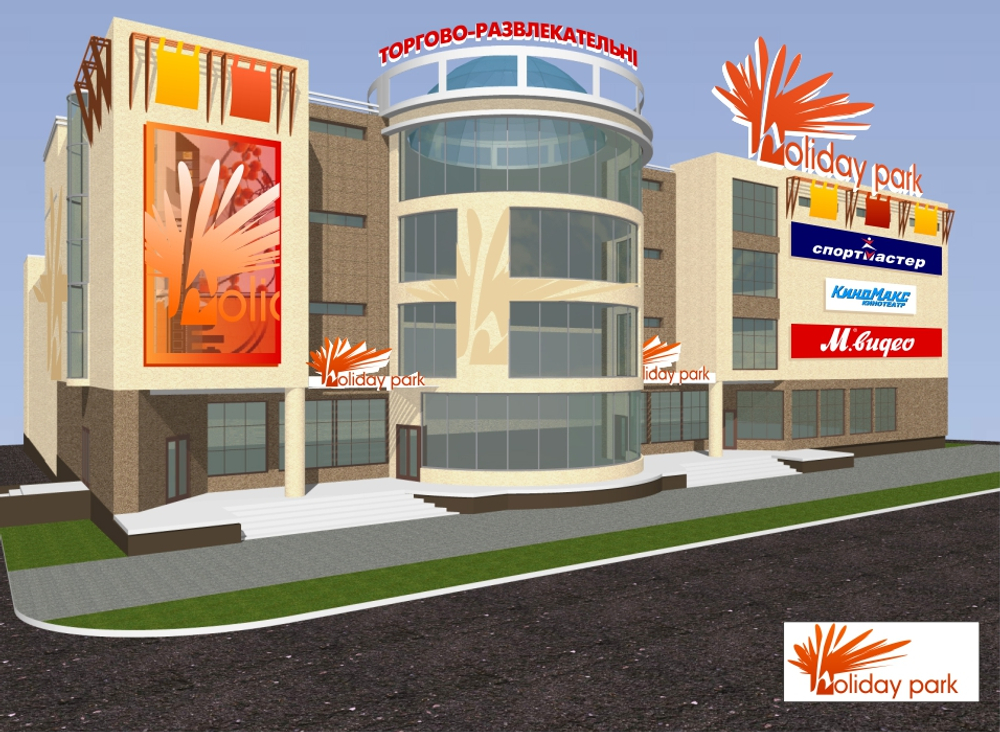 Оформление фасада ТЦ "Holiday Park"
