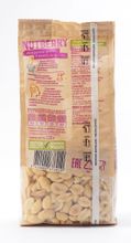 NUTBERRY Арахис жареный соленый 220 г