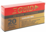 Патрон 7,62х39 БПЗ Gold оболочка 8г латунь, коробка 20 шт.