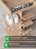 Обувница напольная высокая деревянная в прихожую