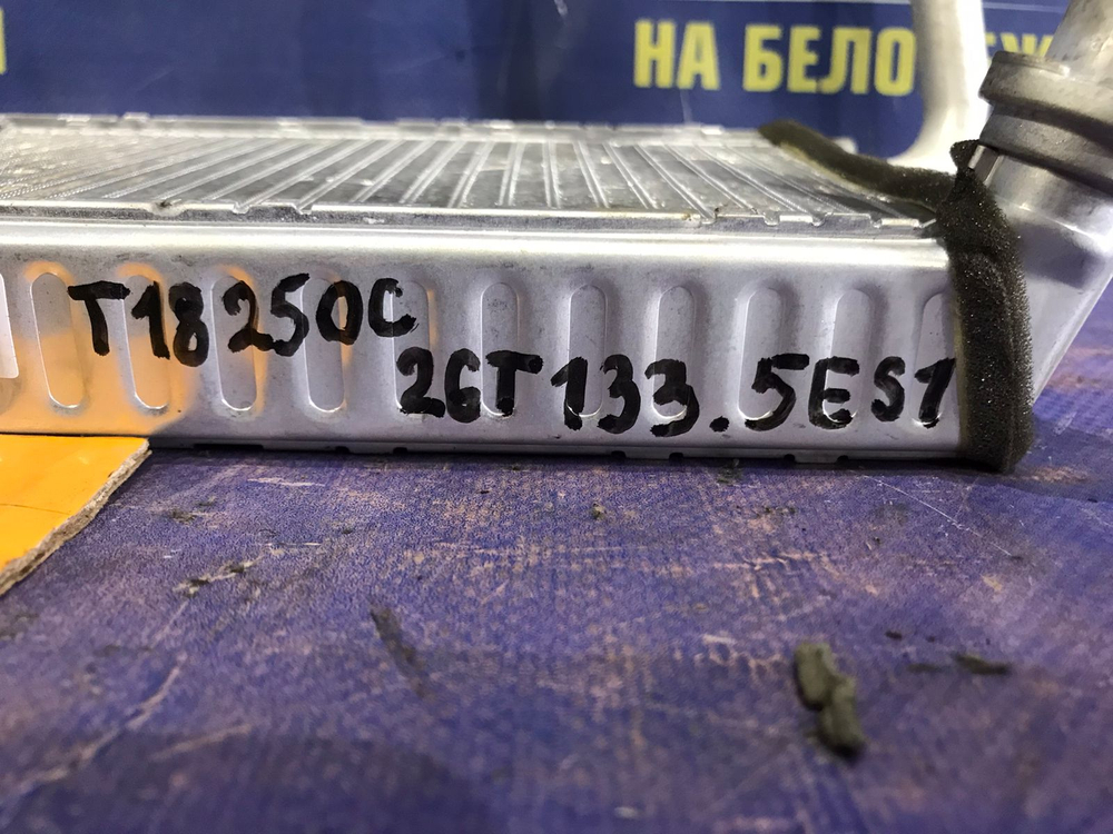 Радиатор печки OMODA C5 2024