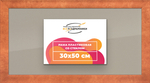 Рамка 30x50 для постера и фотографий RPS0380500-28
