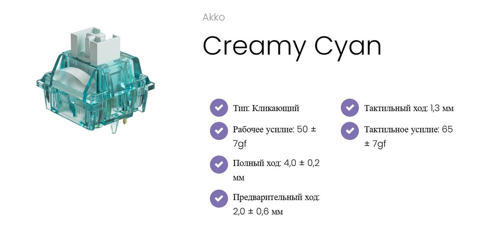 Переключатели для клавиатуры Akko CS Switch, V3 Pro, Cream Yellow (45/package)