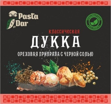 Приправы