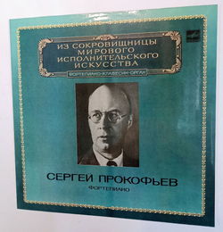 Винтажная виниловая пластинка Сергей Прокофьев Фортепиано (СССР 1983)