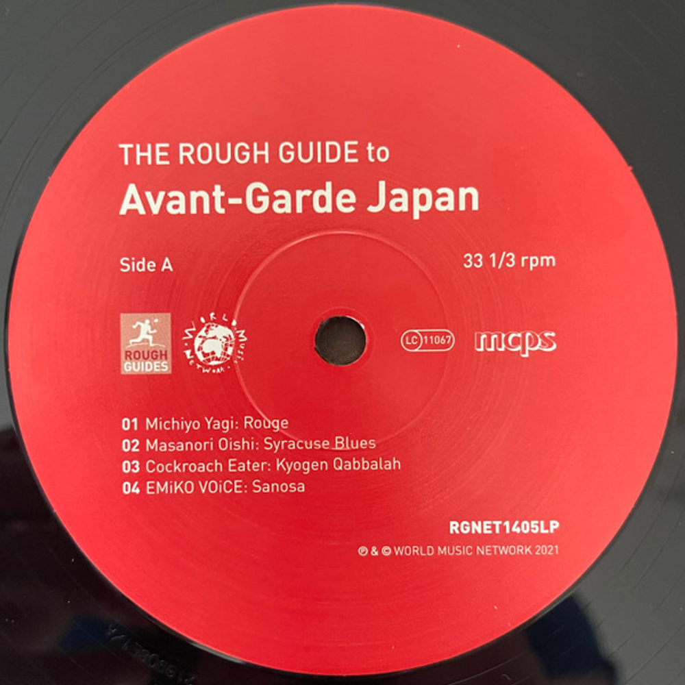 Сборник / The Rough Guide To Avant-Garde Japan (LP)