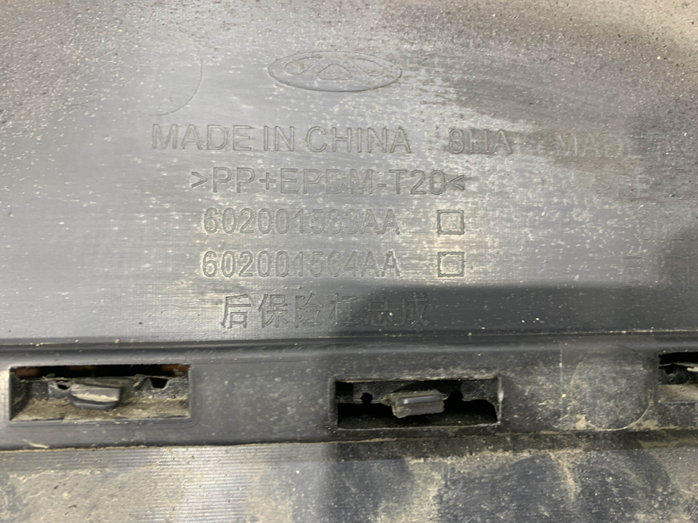 Бампер задний Omoda C5 22-нв Б/У Оригинал 602001563AA