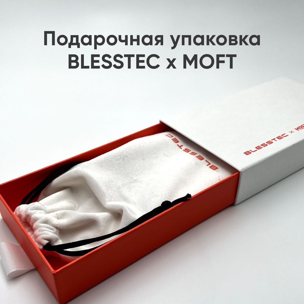 Подарочная коробка BLESSTEC черного цвета 19 на 10 см, с черным мешочком внутри