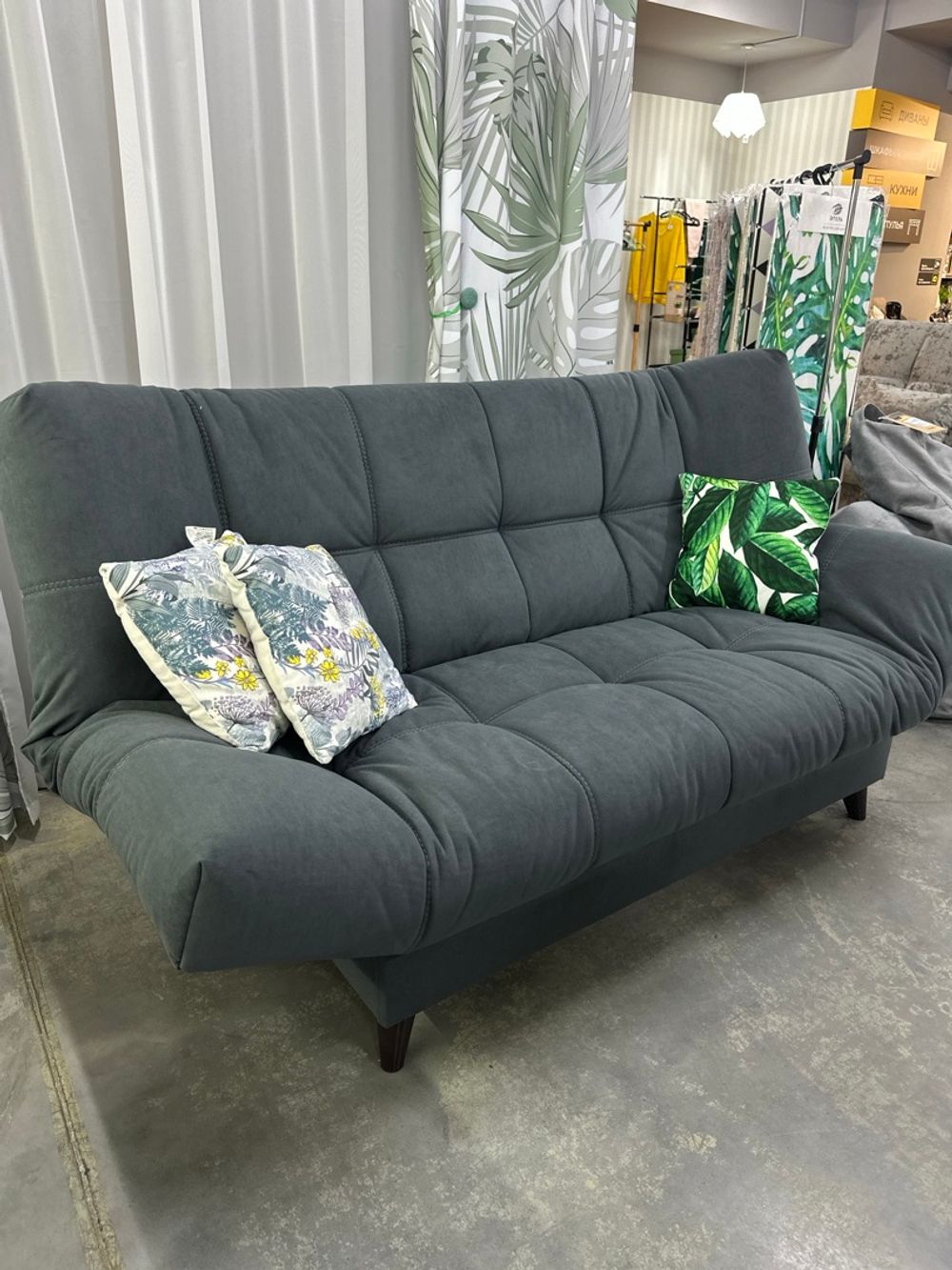 Диван Флай, Бену, г.Уфа