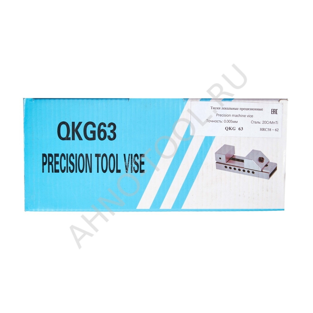 Тиски станочные  63мм лекальные прецизионные QKG63 ТОЧИНТЕХ