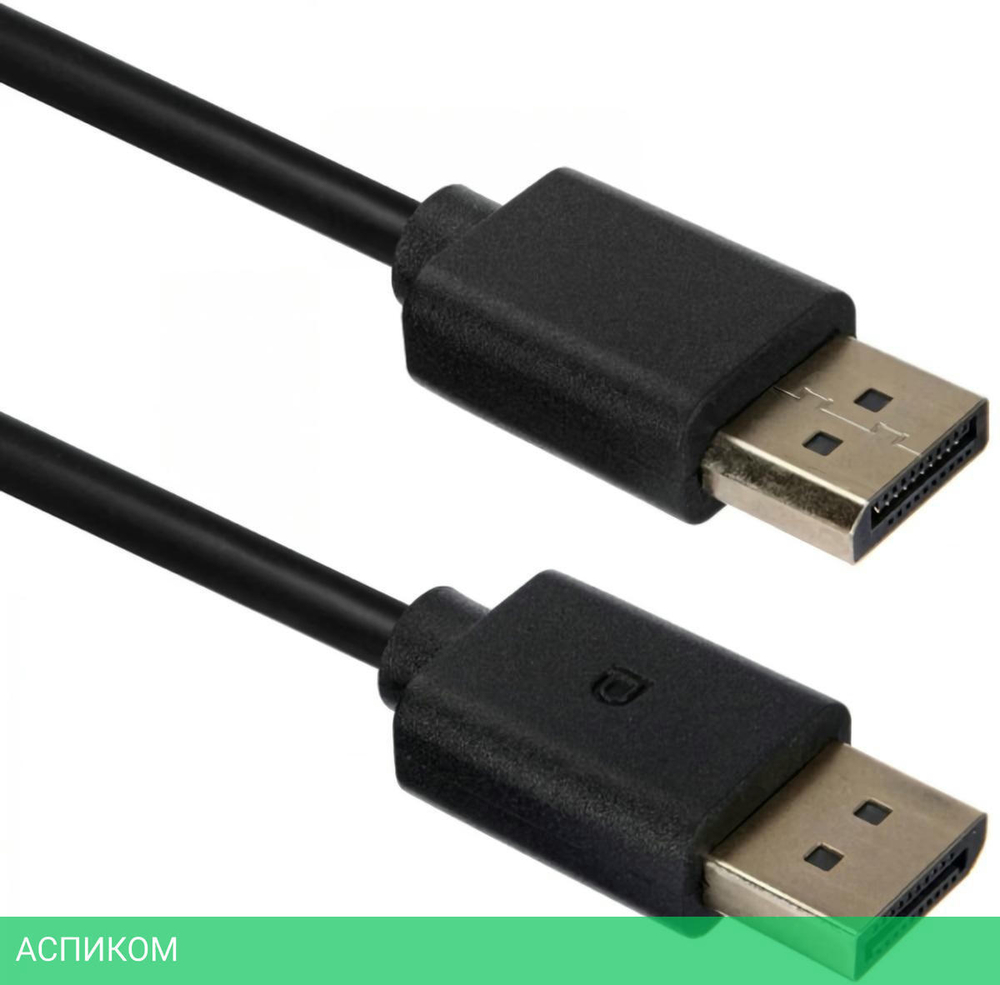 Кабель ACD DisplayPort - DisplayPort ACD-DDPM2-10M (10м, черный)