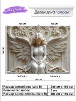 3D Фотообои барельеф девушка и мрамор