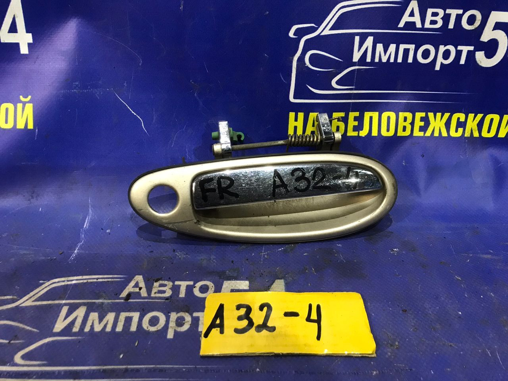 Ручка двери передней правой внешняя NISSAN CEFIRO 1996