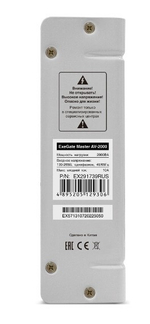 Стабилизатор напряжения Exegate Master AV-2000