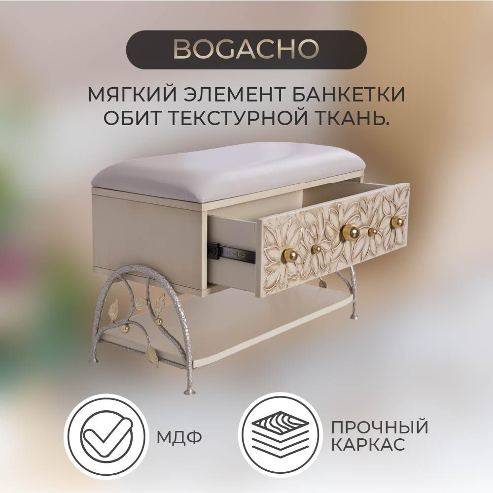 Банкетка Терра Айвори Мраморное золото