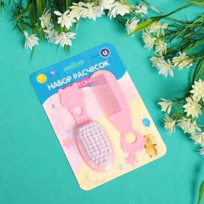 Набор детских расчёсок 2 шт «Little baby», цвет розовый, 12,4*4,5 см (блистер ультрамарин)