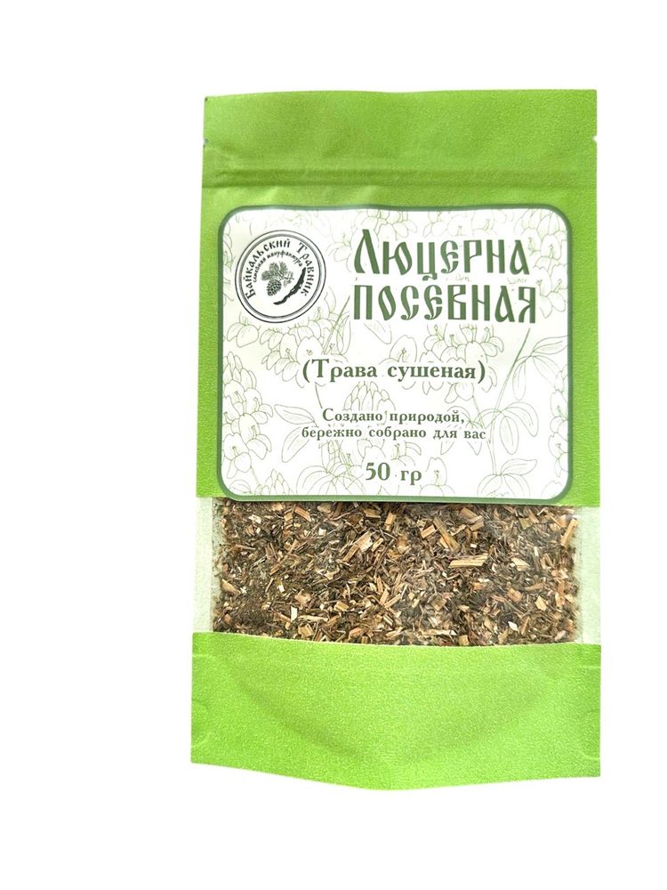 Люцерна (трава)