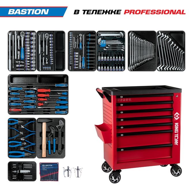 KING TONY (9G38-100MRR) Набор инструментов "BASTION" в красной тележке, 204 предмета