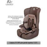 Автокресло 513 RF (Lullaby) ПК (09. ДЖИНС+BLUE)