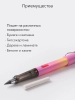 Вечный карандаш простой, твердость: HB (Твердо-мягкий), толщина: 0.5 мм, 1 шт.