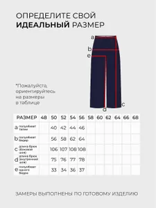 Костюм 6294 Fabrika