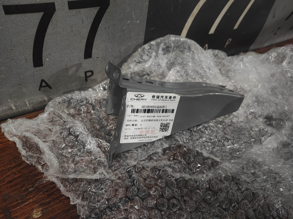 Кронштейн фары правый Omoda C5 Новый Оригинал 501004951AADYJ