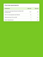 Матовый натяжной потолок 12.7 м2