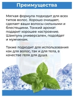Тайский шампунь Свежесть 1000 мл