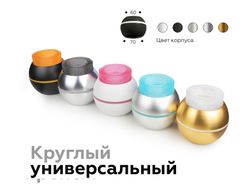 Ambrella Насадка передняя для корпуса светильника D70mm DIY Spot N7191