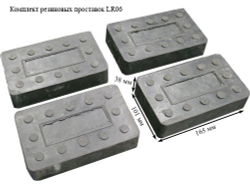 LR06 Низкоуровневый  передвижной подъемник 2,8 т.