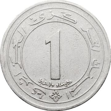 1 динар 1987 Алжир «25 лет Независимости»