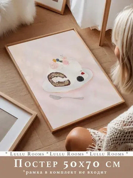 Постер 50х70 см новогодний 1 шт