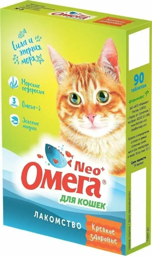 Омега Neo+ К-З Лакомство мультивитаминное c морскими водорослями для кошек "Крепкое здоровье" 90 таб.
