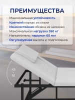 Cтол стационарный массажный с прошивкой Masscomplekt 190/70 с регулировкой высоты белый, черный металл от производителя с доставкой по России курьером до адреса